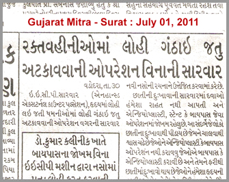 Gujara tMitra Surat