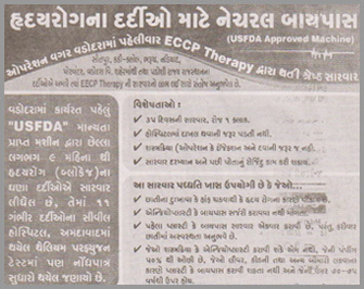 Divya Bhaskar