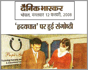 Hindi News Paper