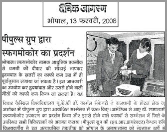 Hindi News Paper