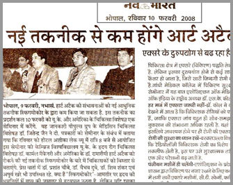 Hindi News Paper