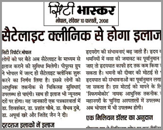 Hindi News Paper