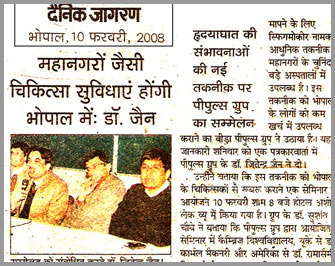 Hindi News Paper