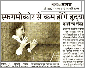 Hindi News Paper