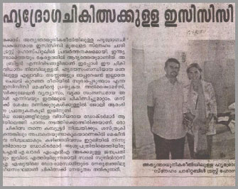 Malayalam News Paper