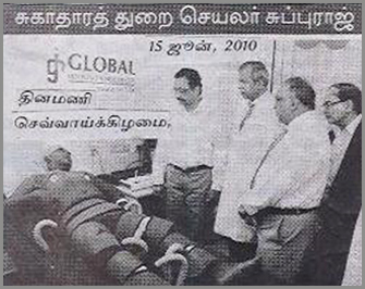 Dinamalar