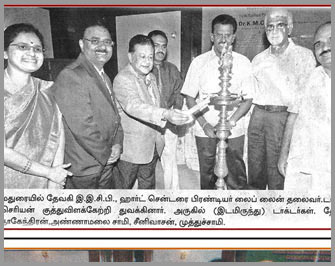 Tamil News Paper