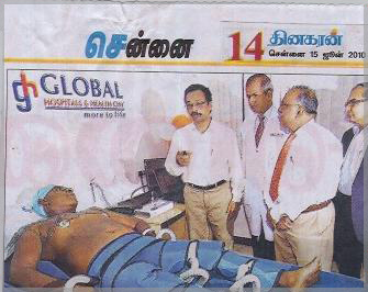 Dinamalar