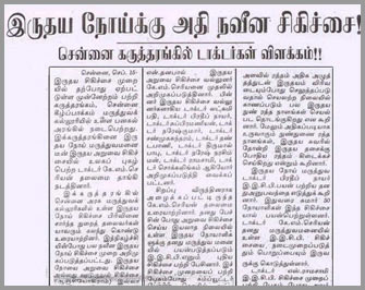 Papers tamil news today sri